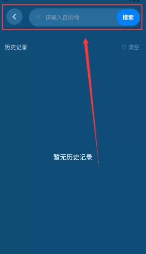 全景免费实况地图