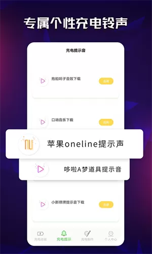 全能时钟