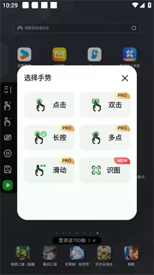 鼠大侠