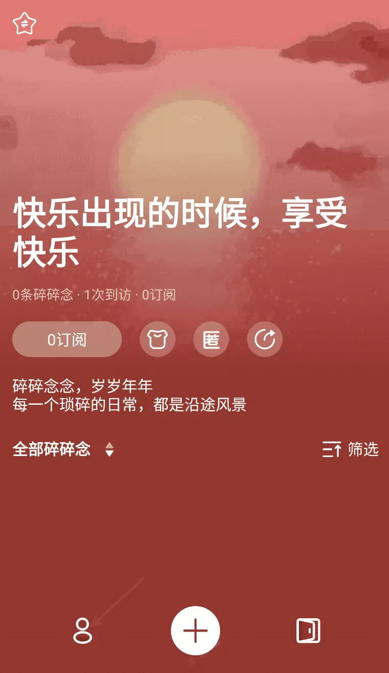 树懒