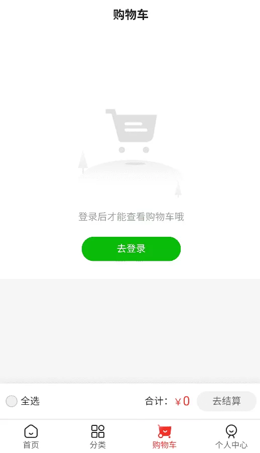 千商利惠