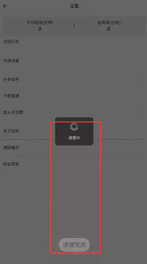 青鸟搜书