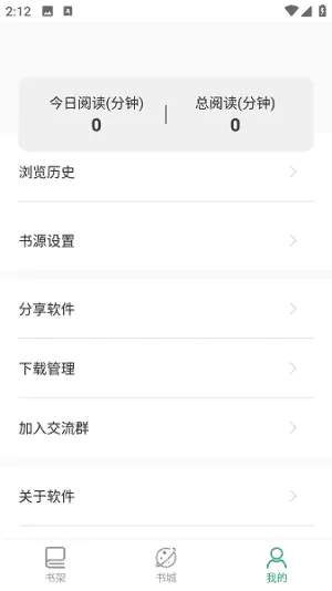 青鸟搜书