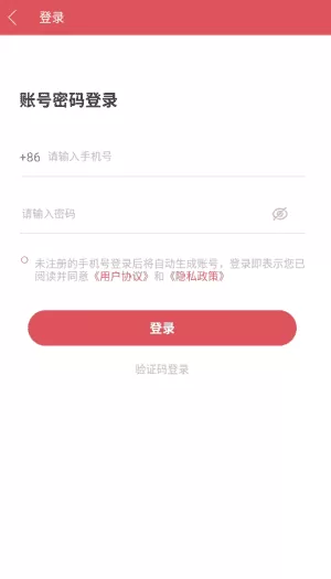 球动力