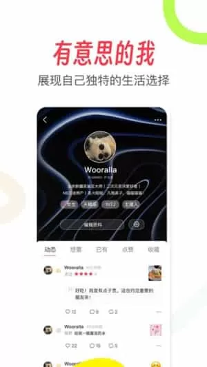 轻向