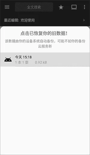 轻羽写作专业版