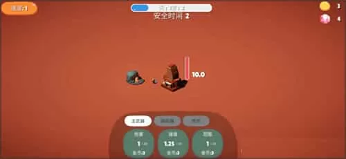 前哨站2