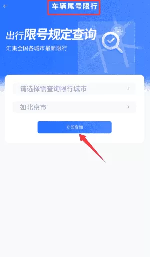 汽车宝