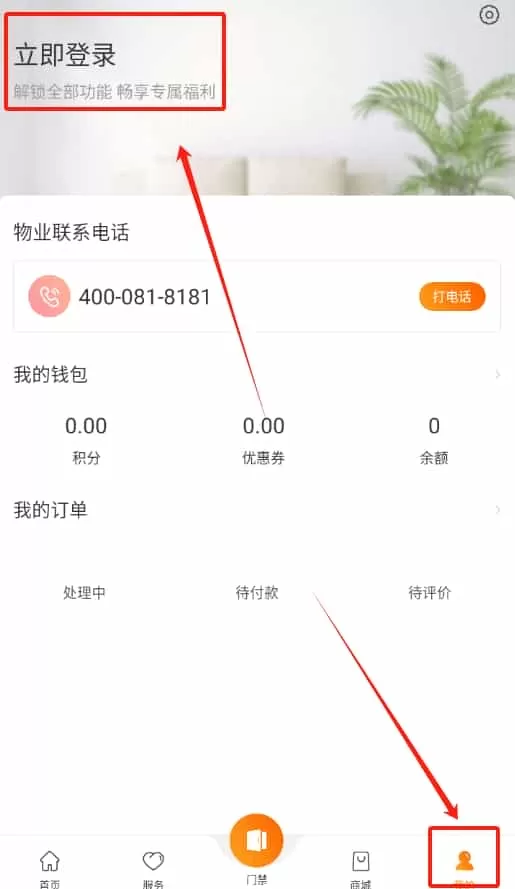 千丁智能门禁