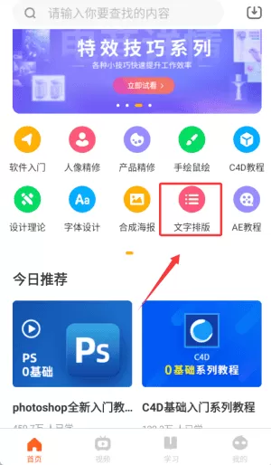 巧匠课堂培训