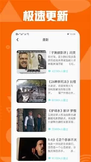 秋霞影视
