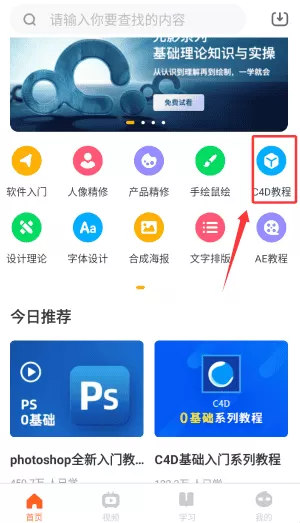 巧匠课堂培训