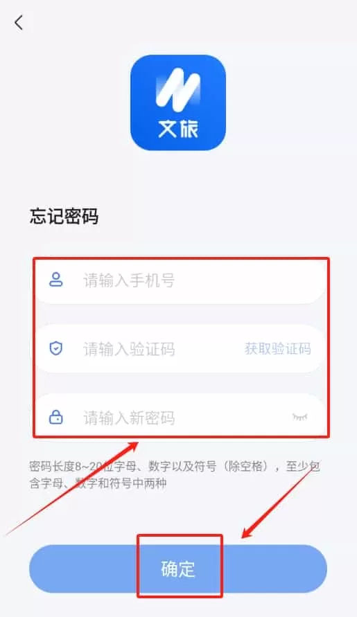 千络文旅