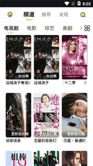 曲奇影视最新版
