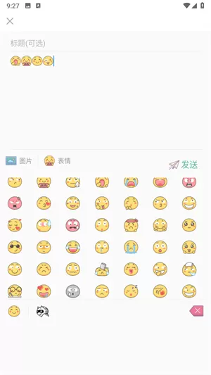 清单自习室