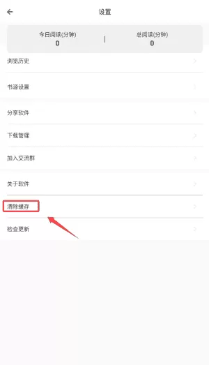 青鸟搜书