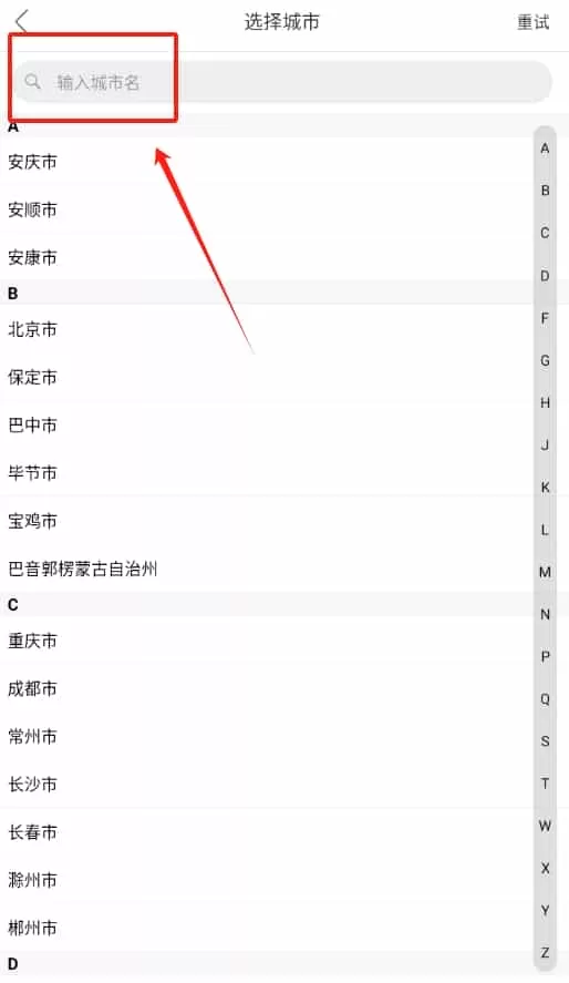 千丁智能门禁