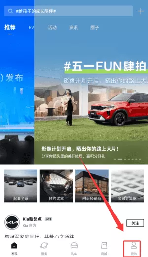 起亚Kia