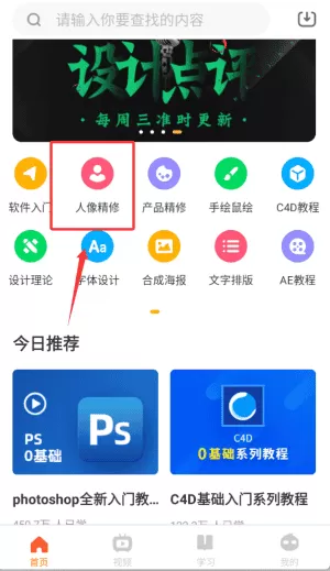巧匠课堂培训