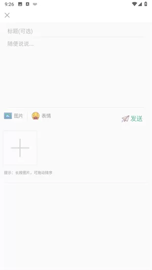 清单自习室