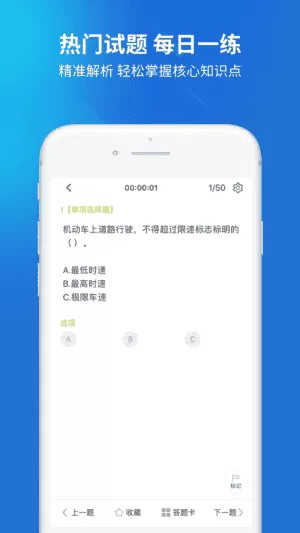 汽车教练员