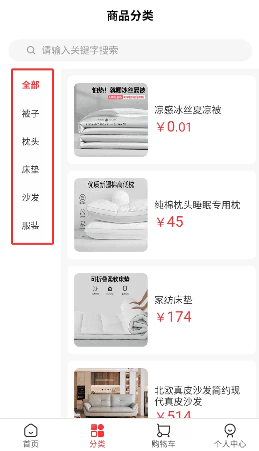 千商利惠
