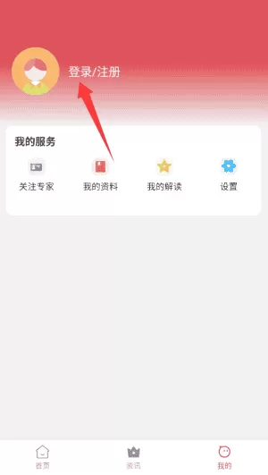 球动力
