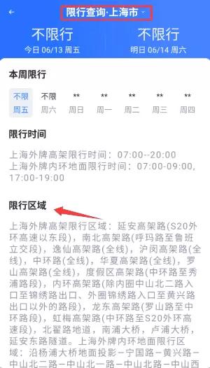 汽车宝