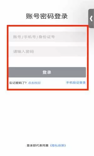 企安e学平台