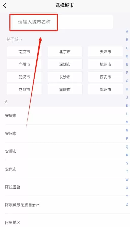 青柠运车汽车托运