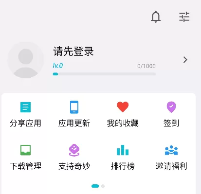 奇妙应用