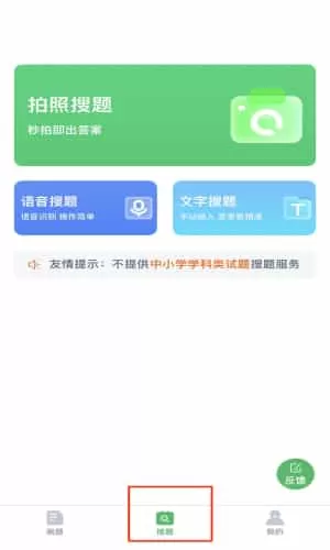 汽车教练员