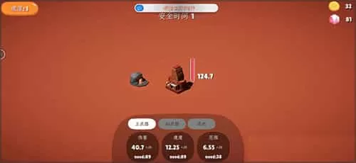 前哨站2
