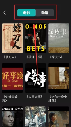 免费电影大全