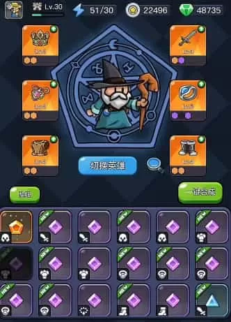 梦幻狂奔