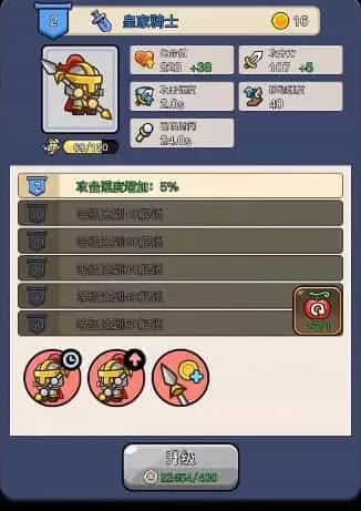 梦幻狂奔