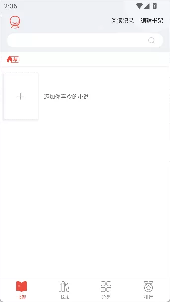 派比小说原版