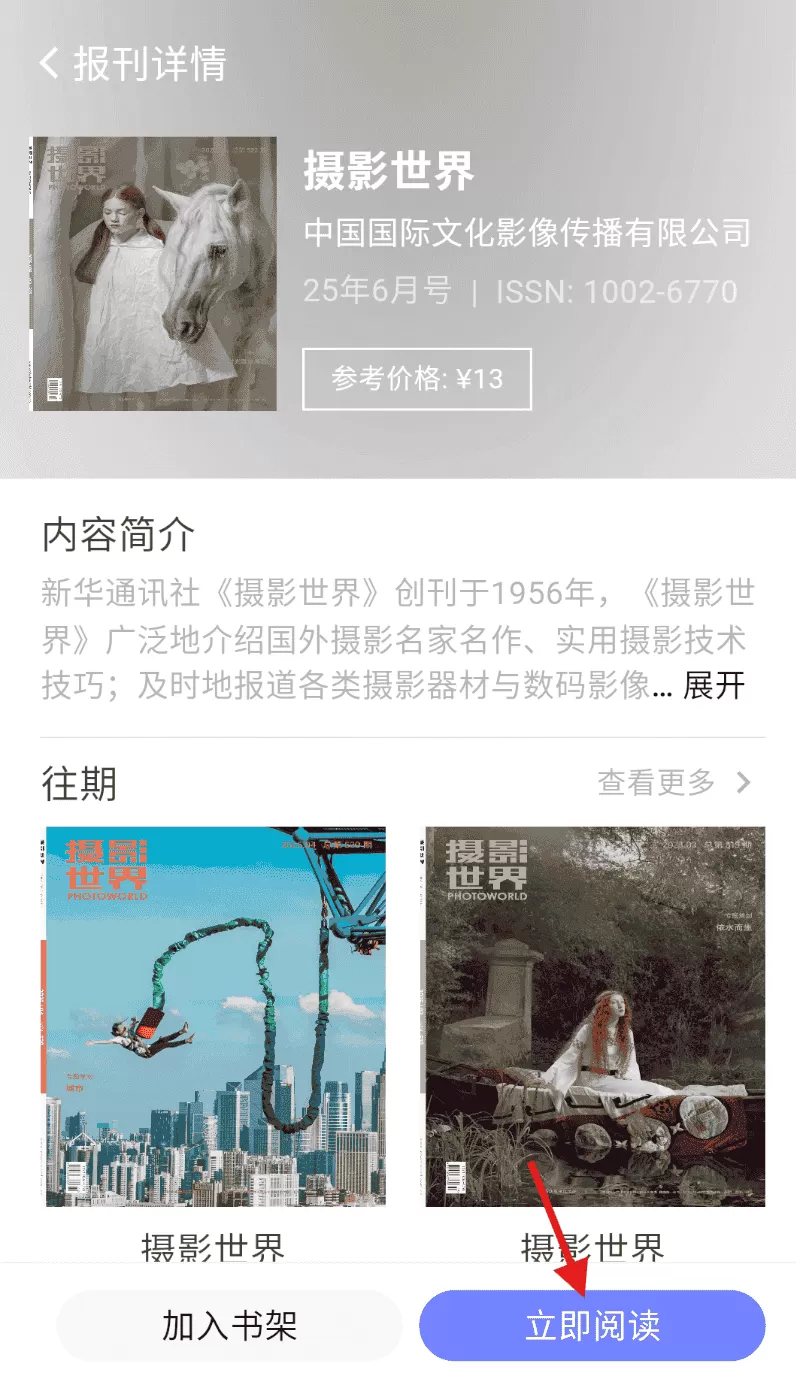明悟知堂