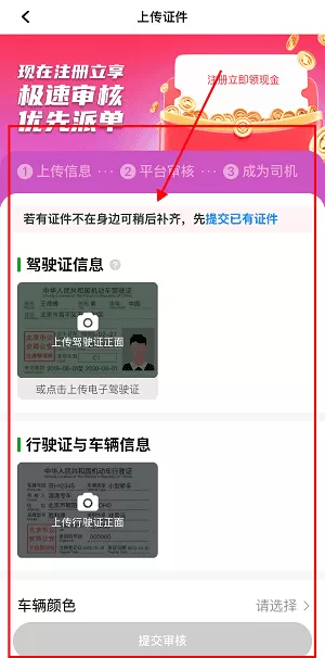 南旺出行