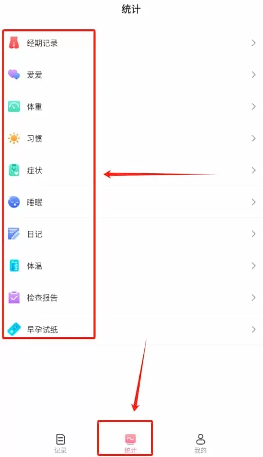 来了么
