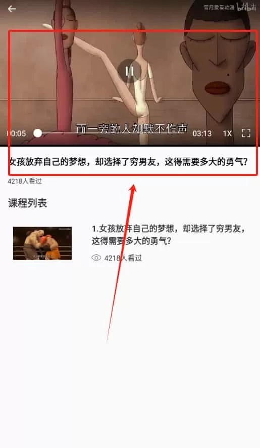 喵喵转盘