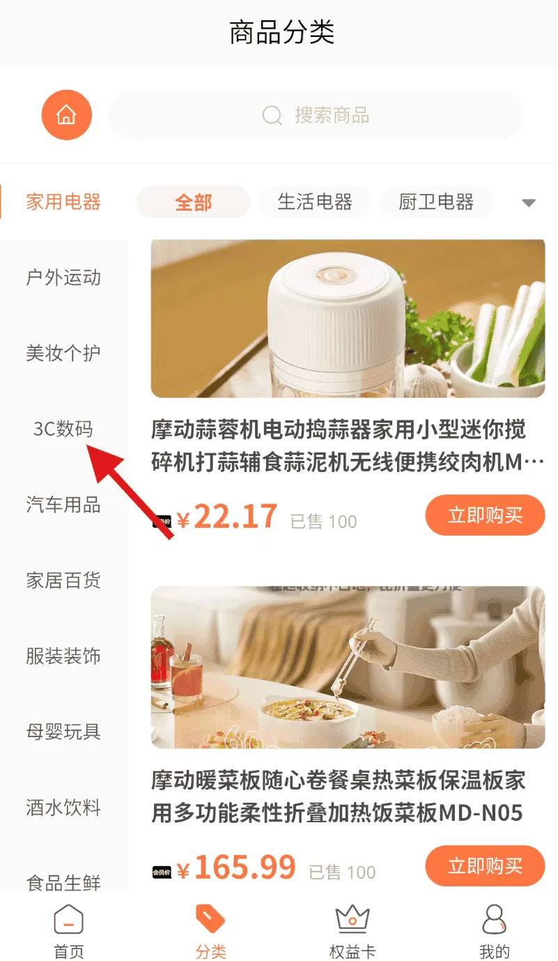 欧客甄选
