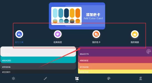 精美动图壁纸