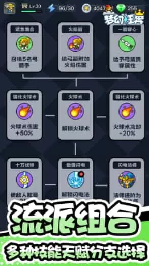 梦幻狂奔