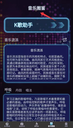你唱我猜