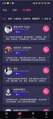 秘密花园