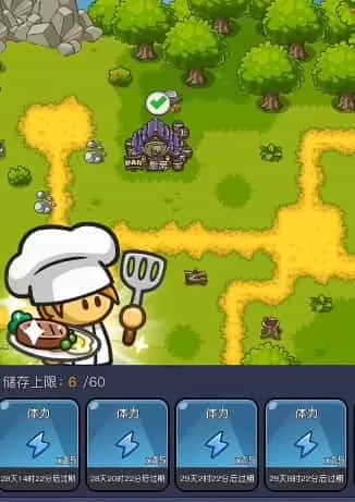 梦幻狂奔