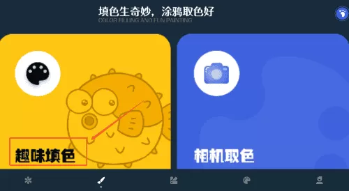 精美动图壁纸