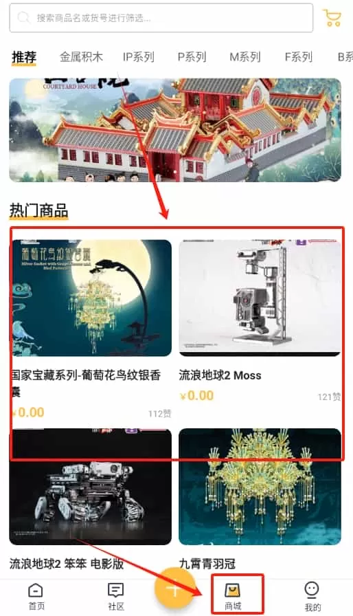 拼酷之家
