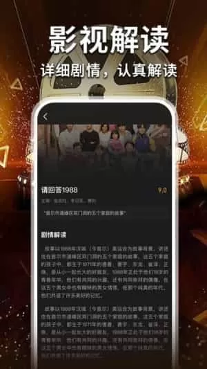 免费电影大全